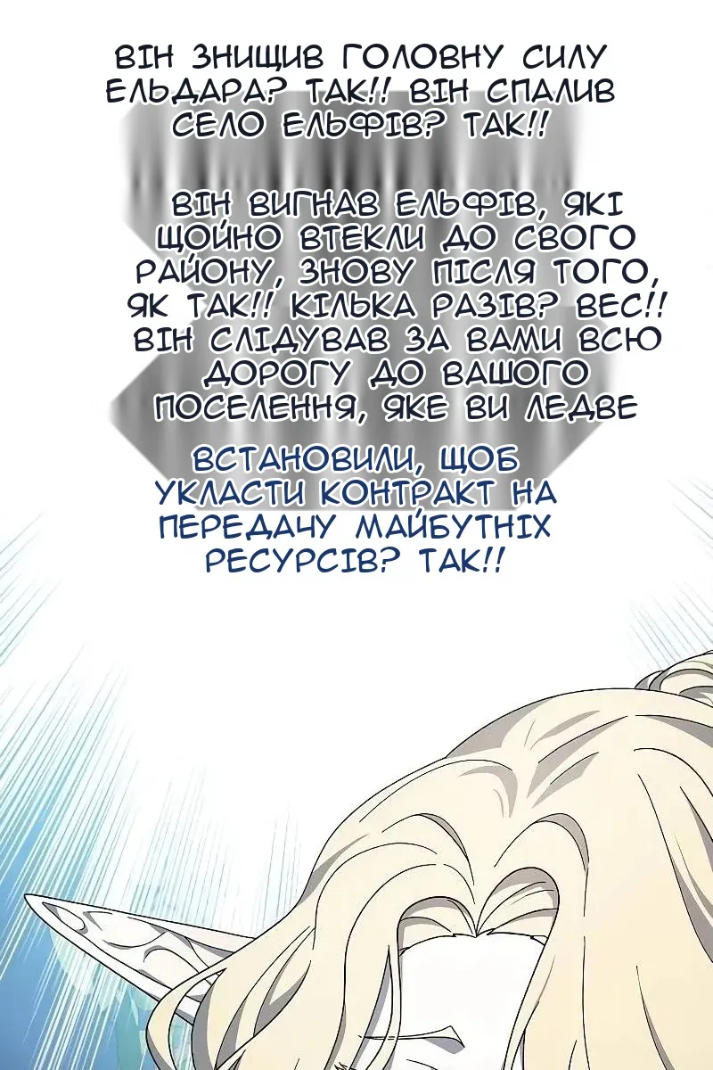 Сторінка 9