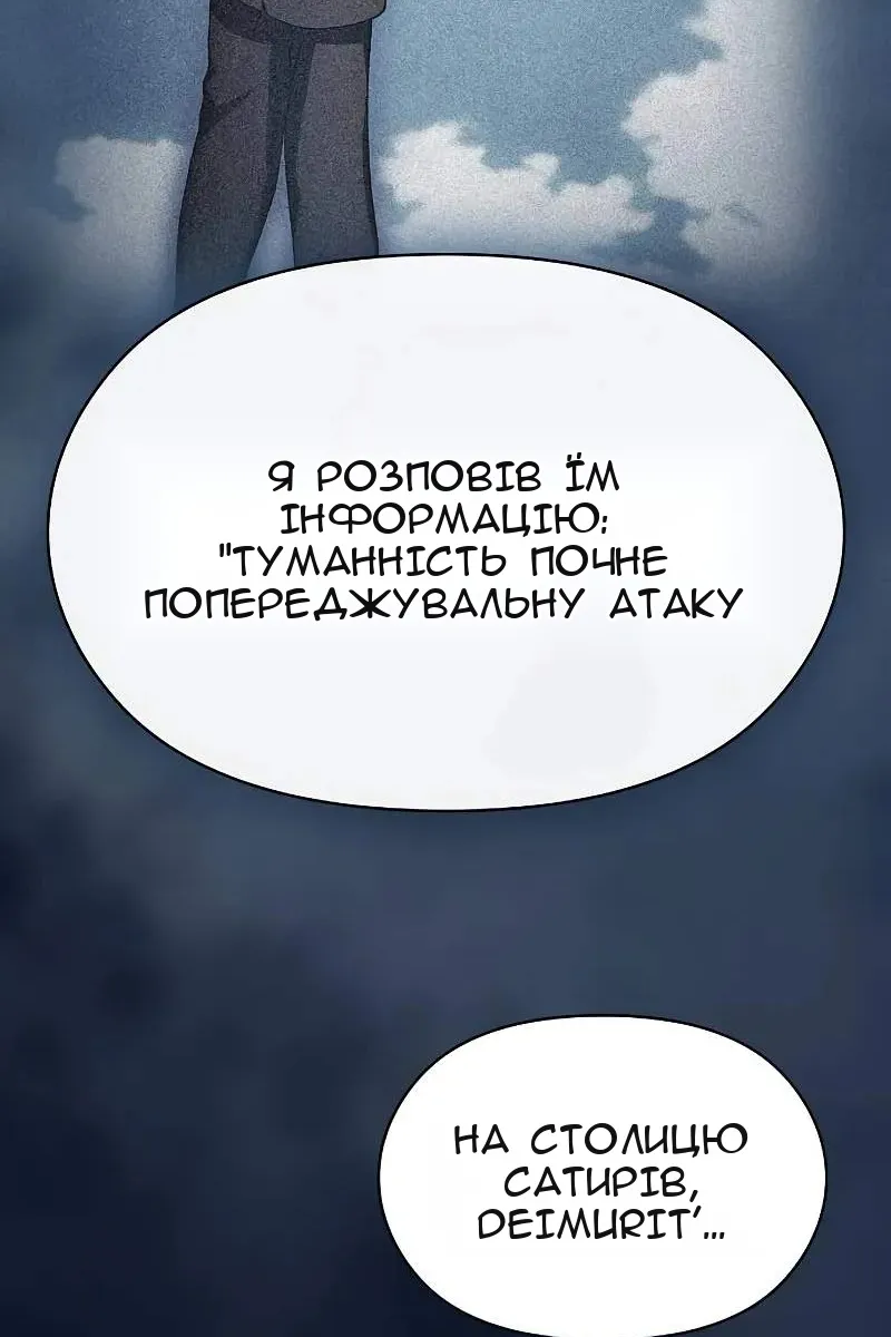 Сторінка 12