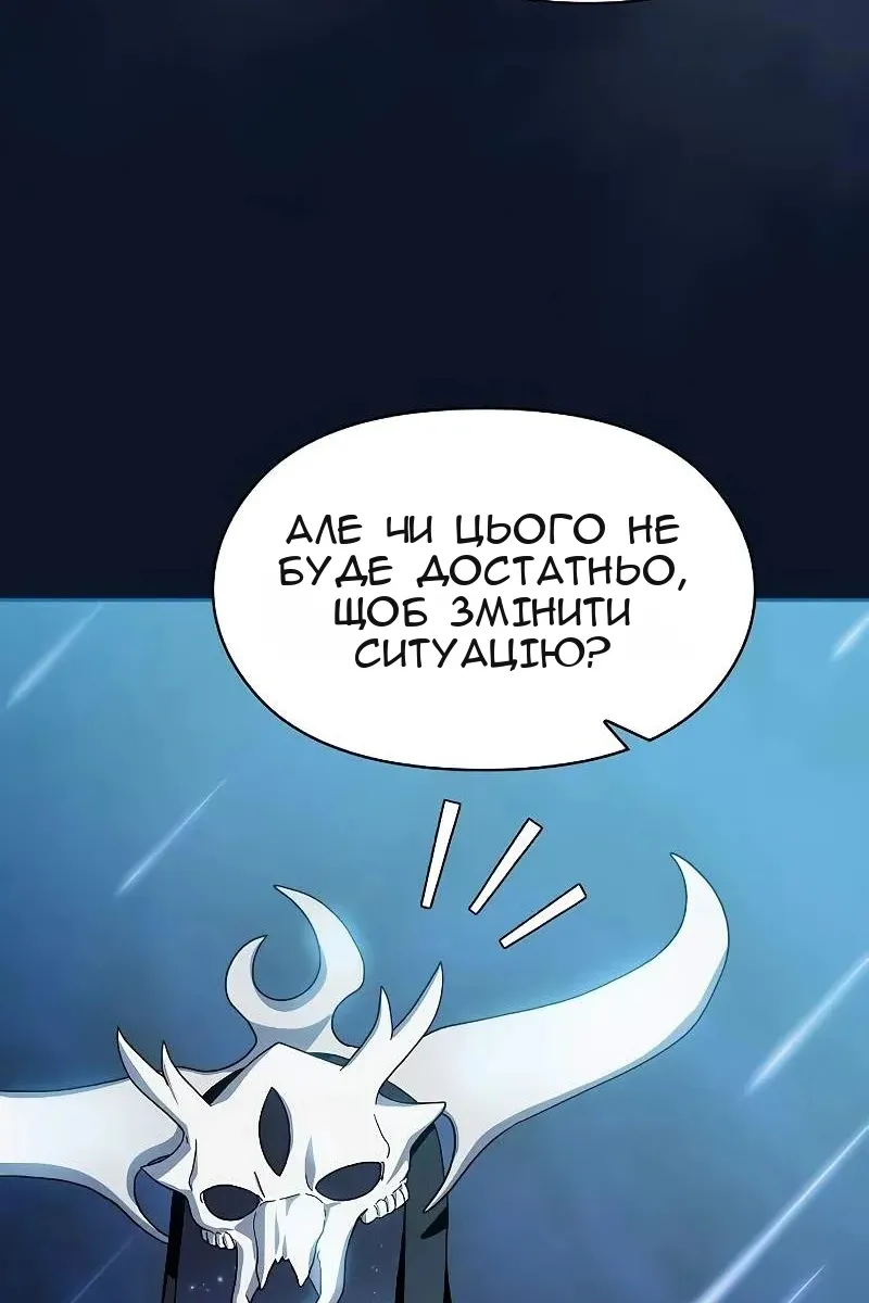 Сторінка 13