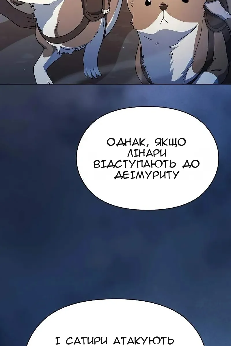 Сторінка 16