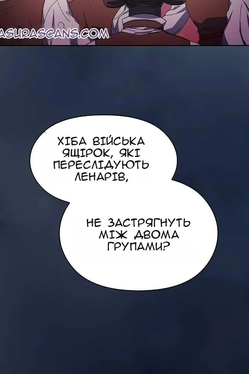 Сторінка 18