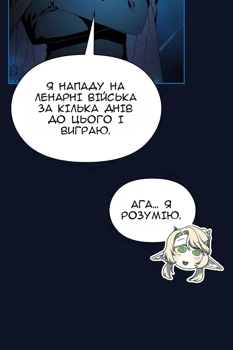 Сторінка 20