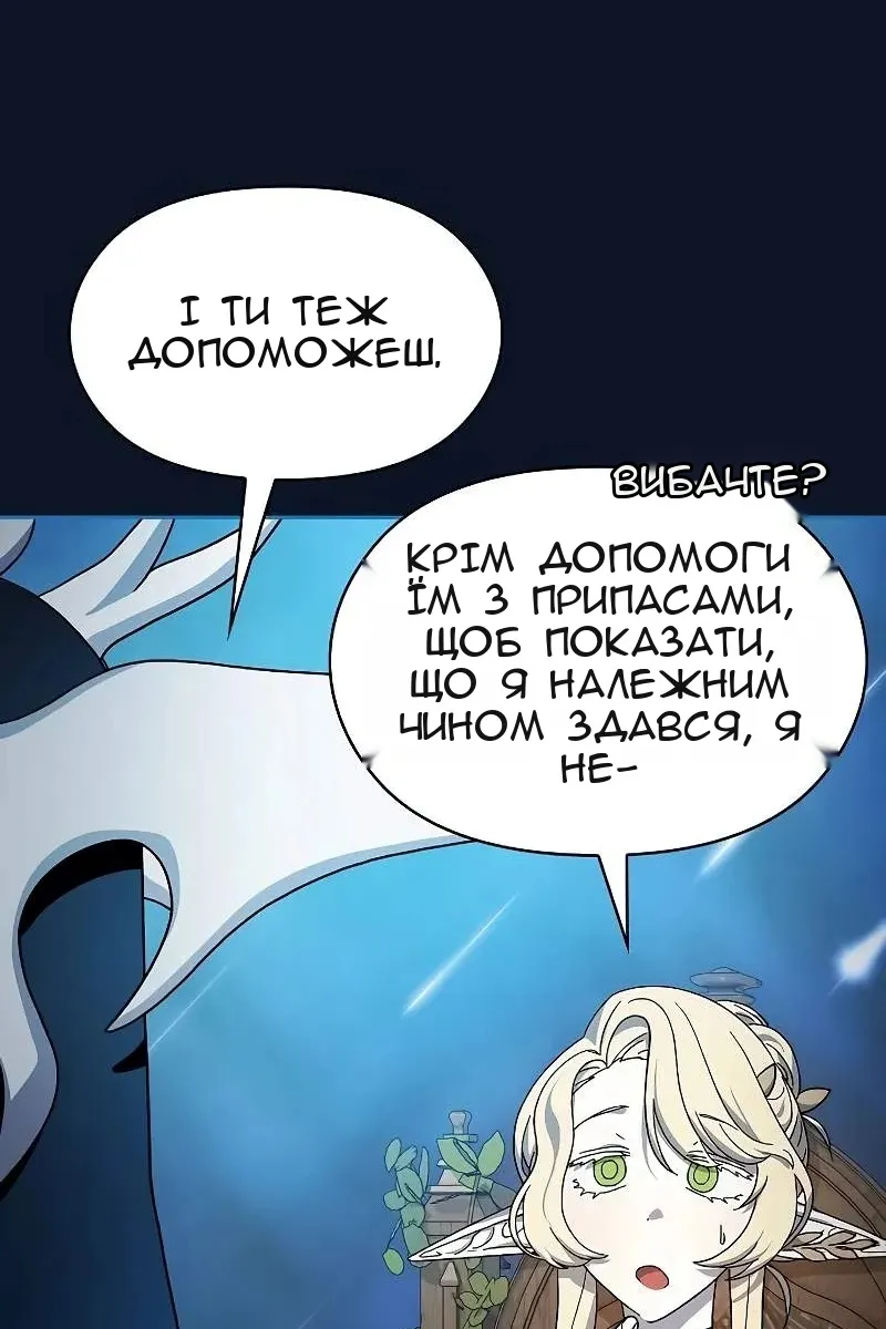 Сторінка 21