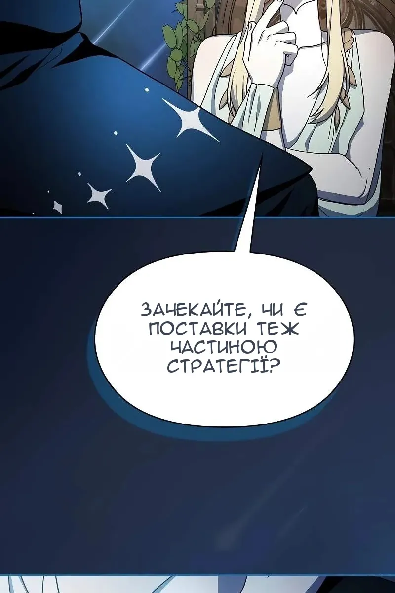 Сторінка 22