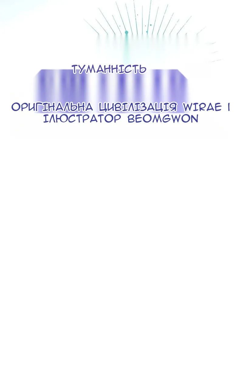 Сторінка 25