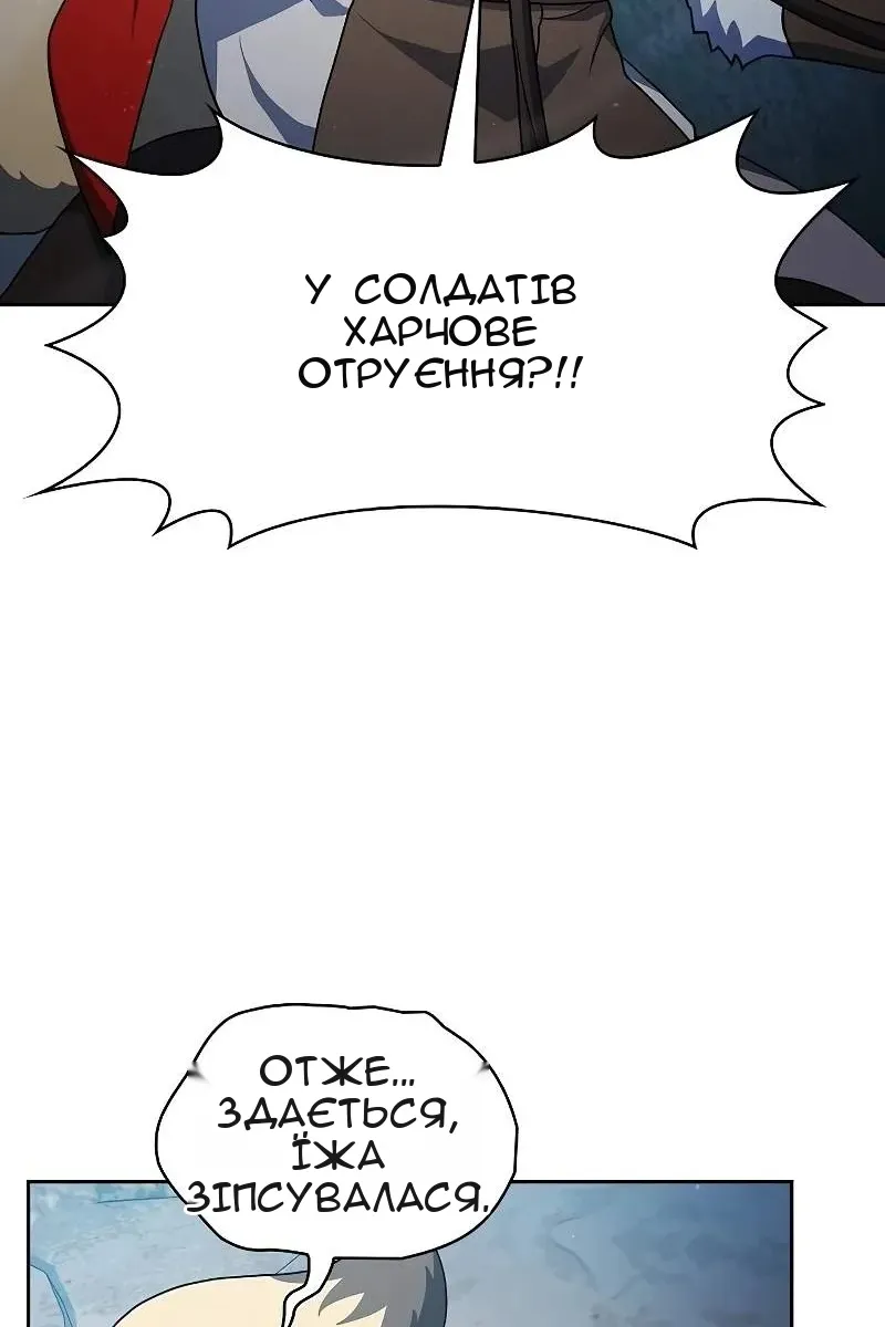 Сторінка 29