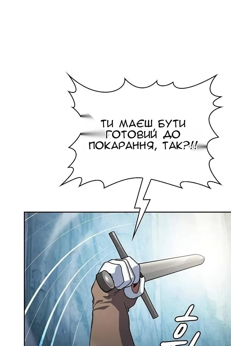 Сторінка 31