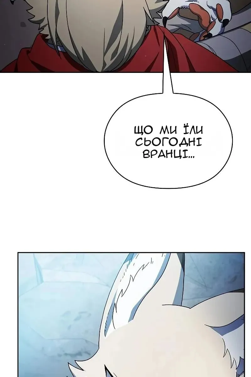 Сторінка 35