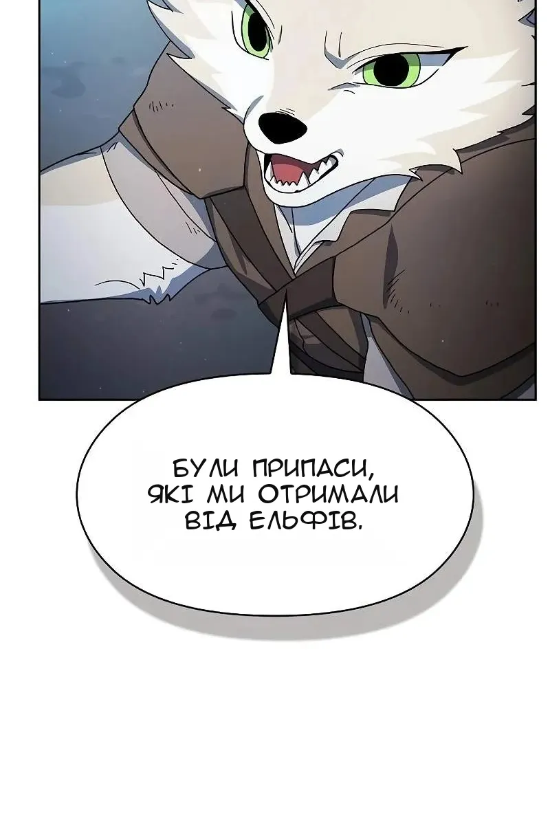 Сторінка 36
