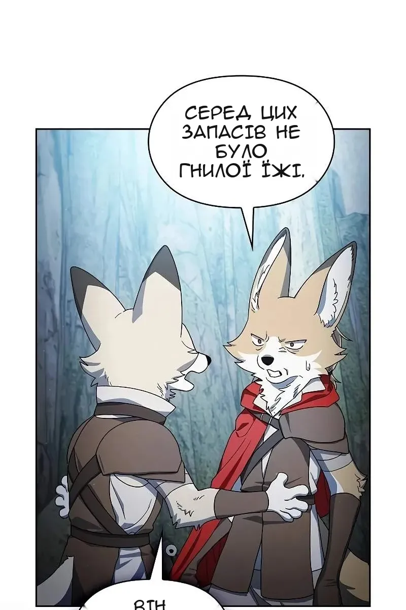 Сторінка 37