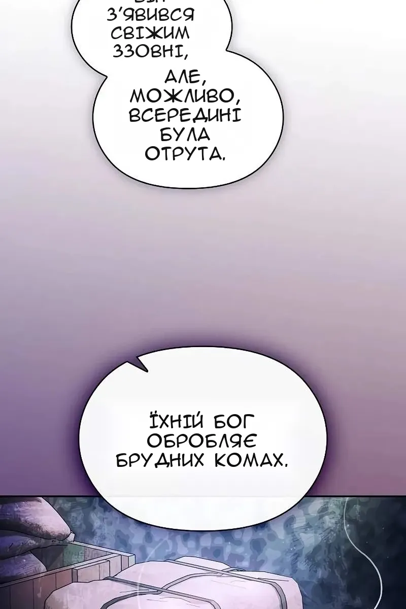 Сторінка 38