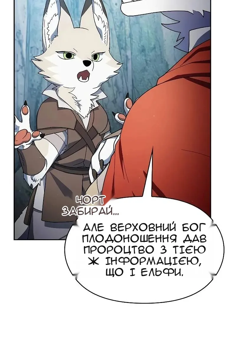 Сторінка 41
