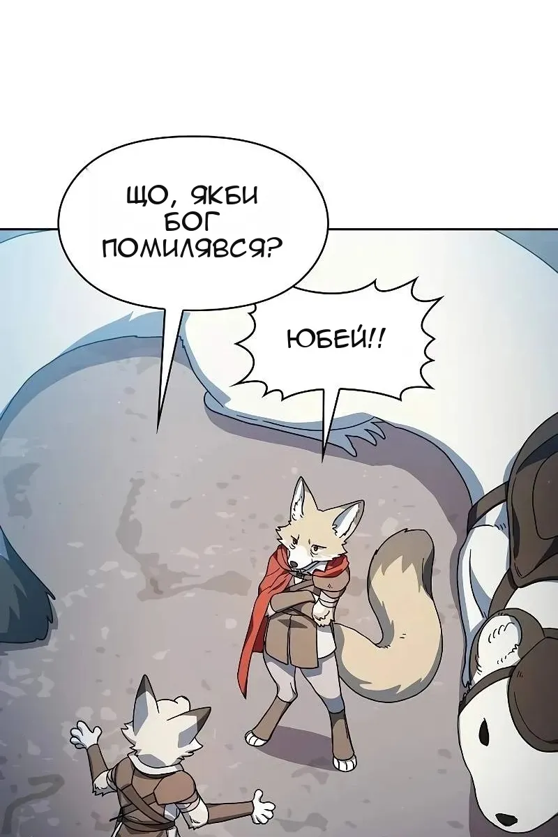 Сторінка 42