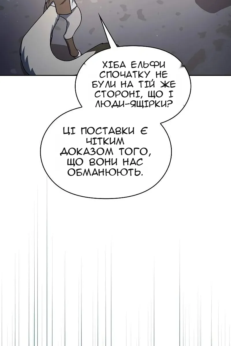 Сторінка 43