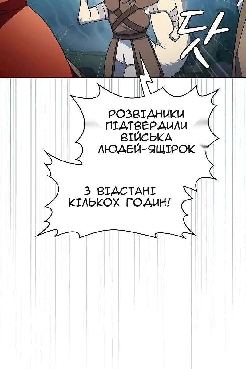 Сторінка 45