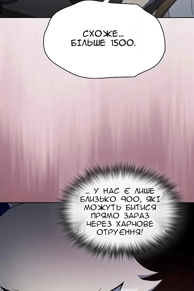 Сторінка 47