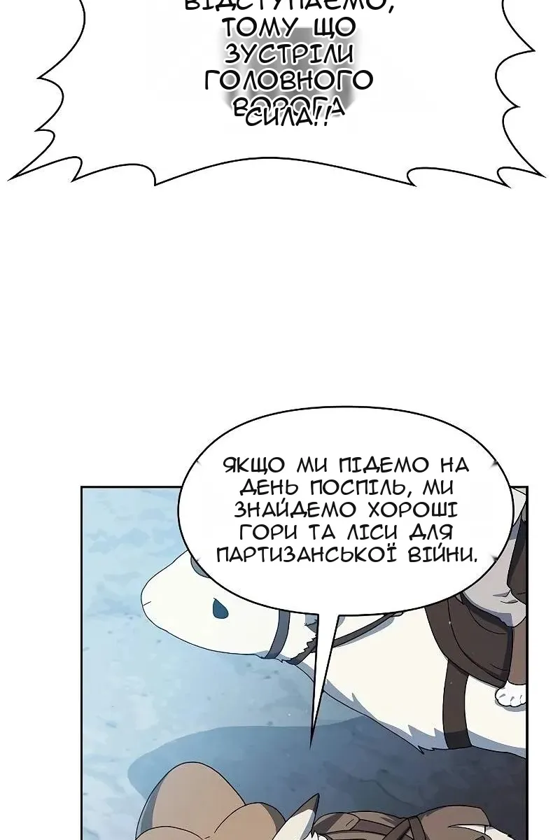Сторінка 53