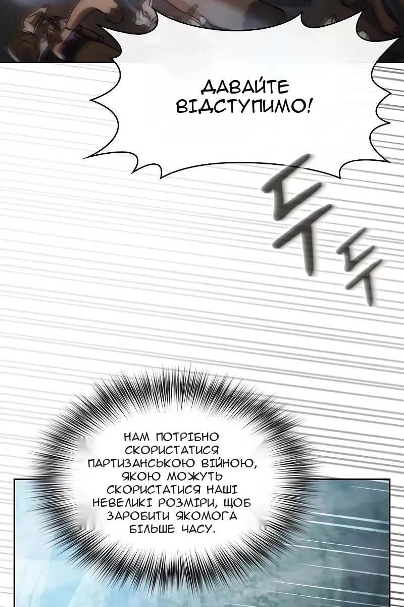 Сторінка 56