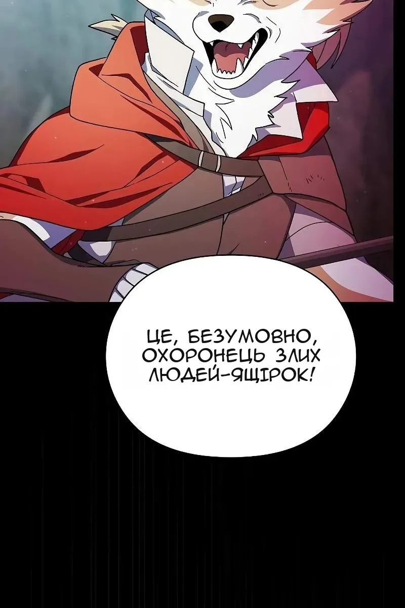 Сторінка 72