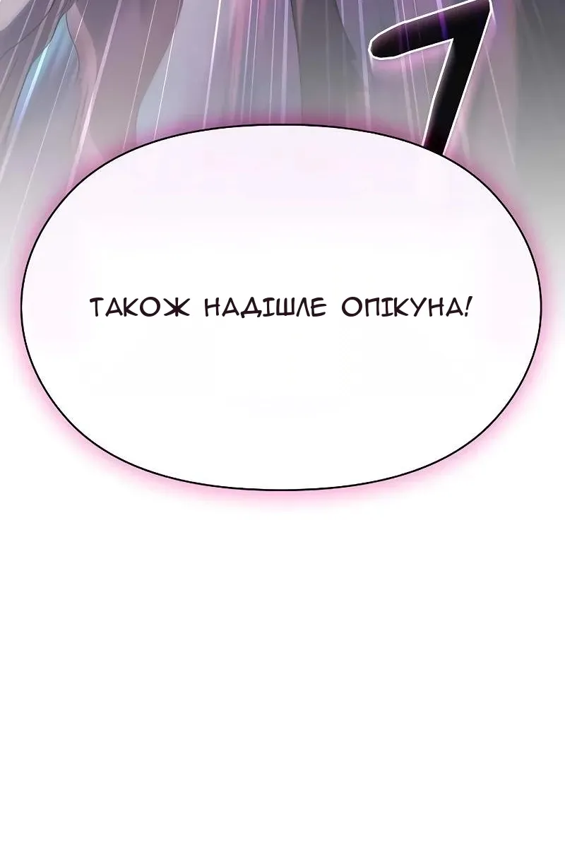 Сторінка 78