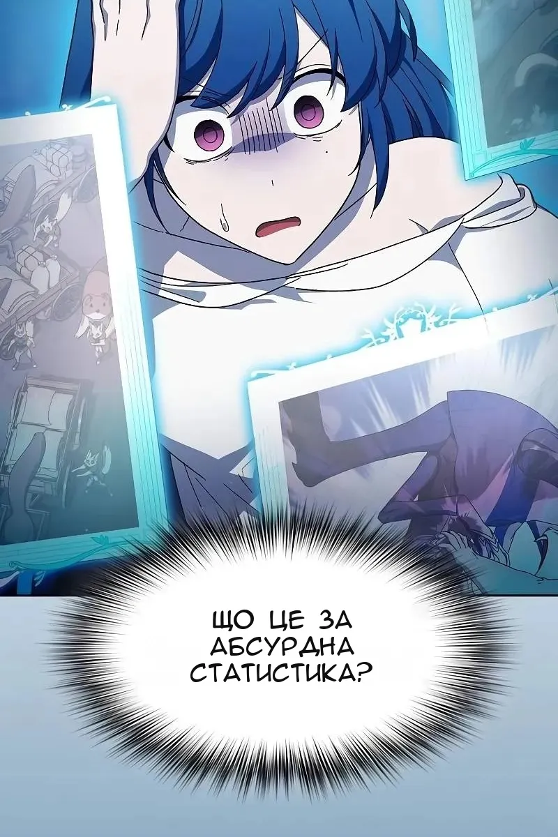 Сторінка 81
