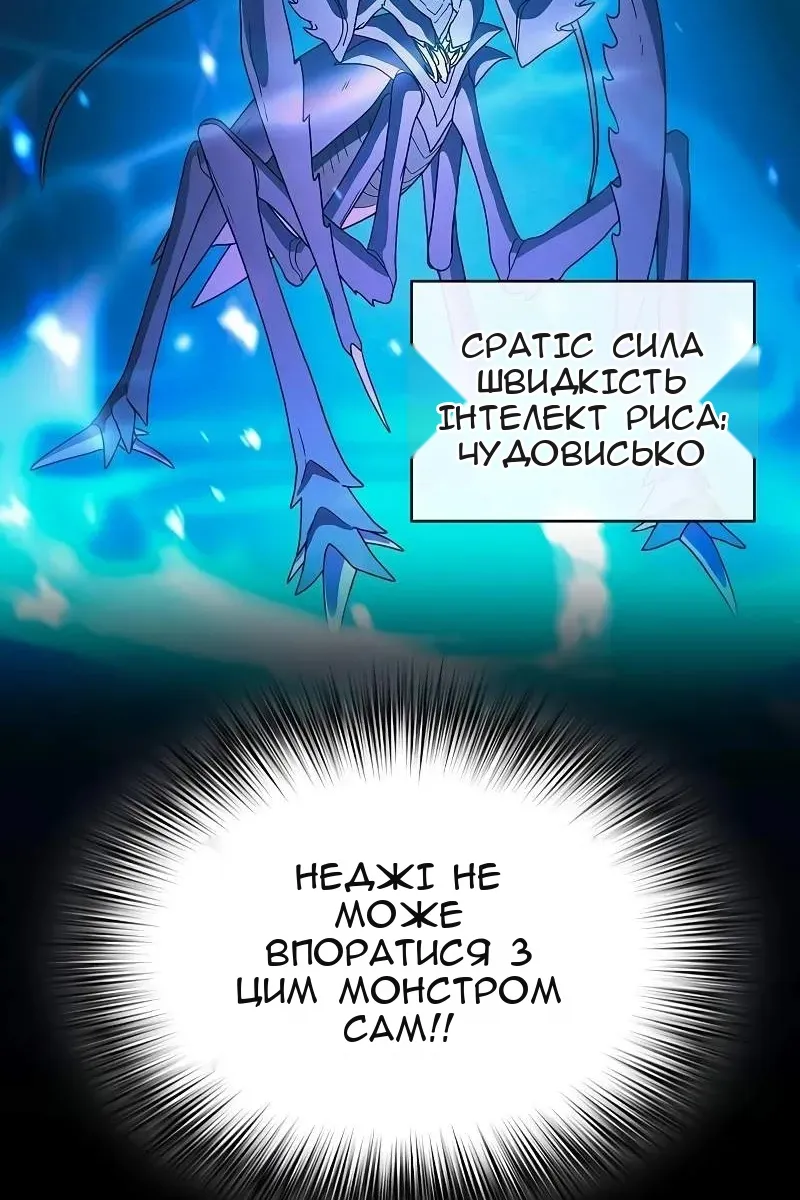 Сторінка 83