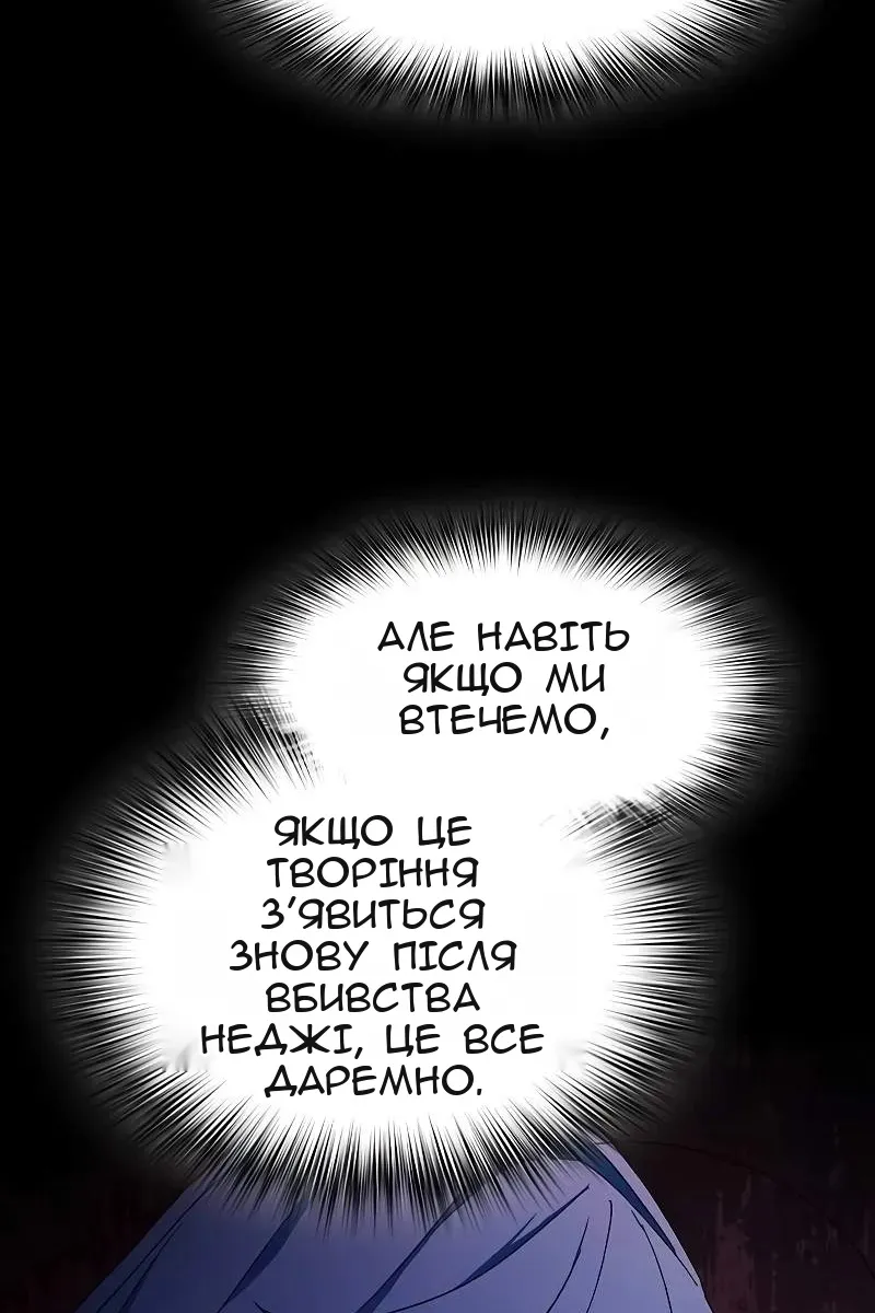 Сторінка 86