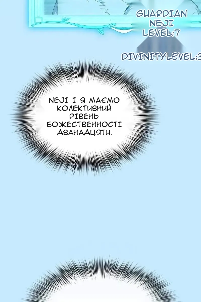 Сторінка 91
