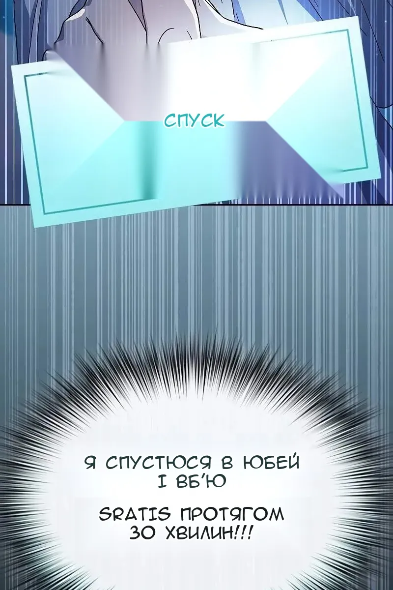Сторінка 93
