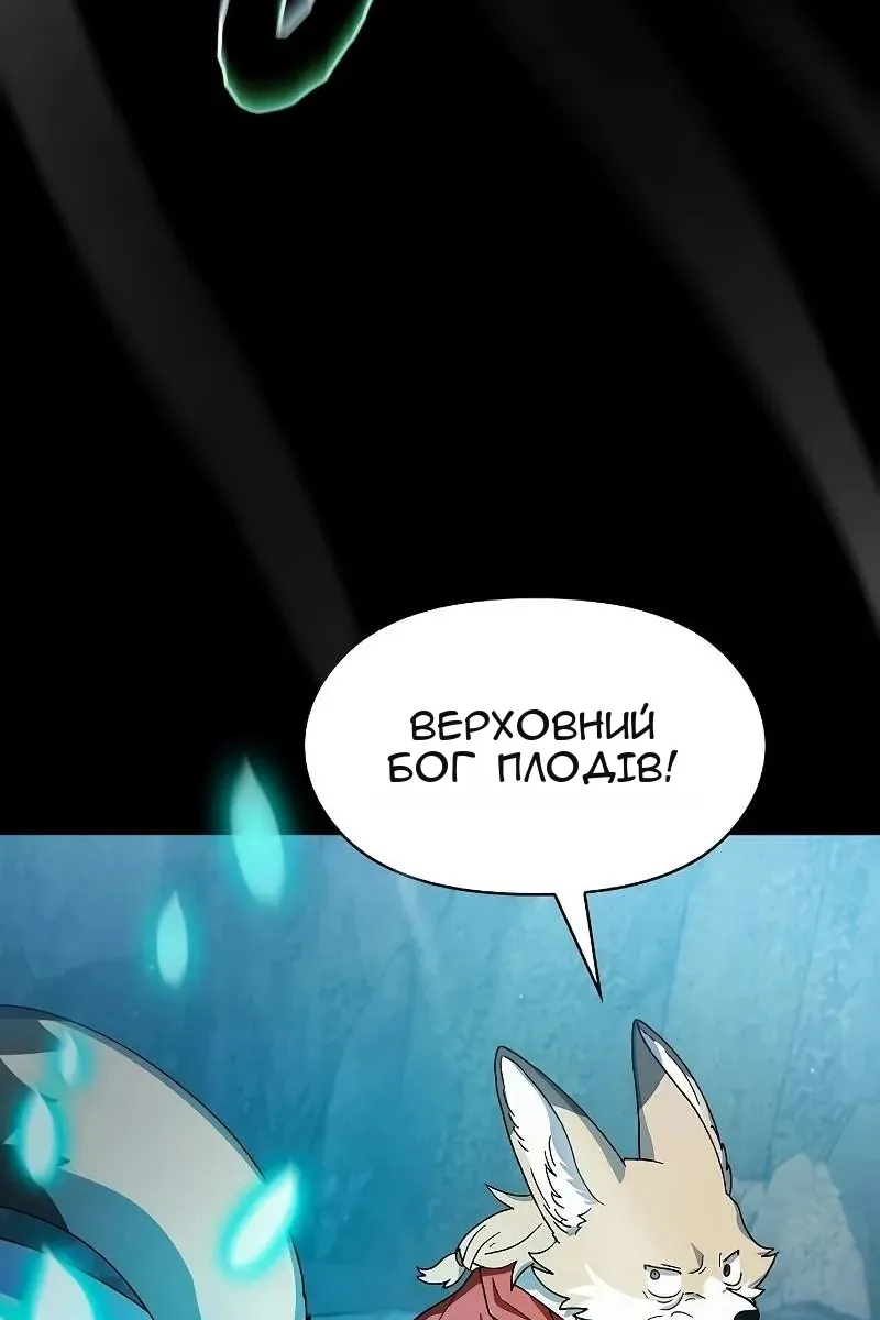 Сторінка 97