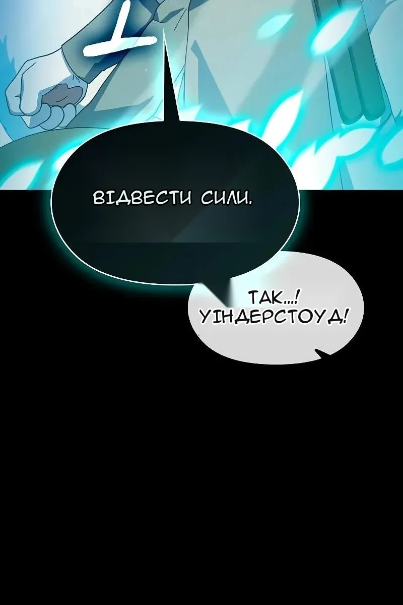 Сторінка 101