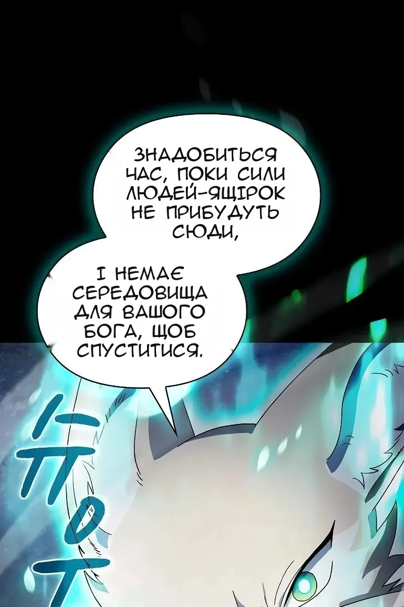 Сторінка 108