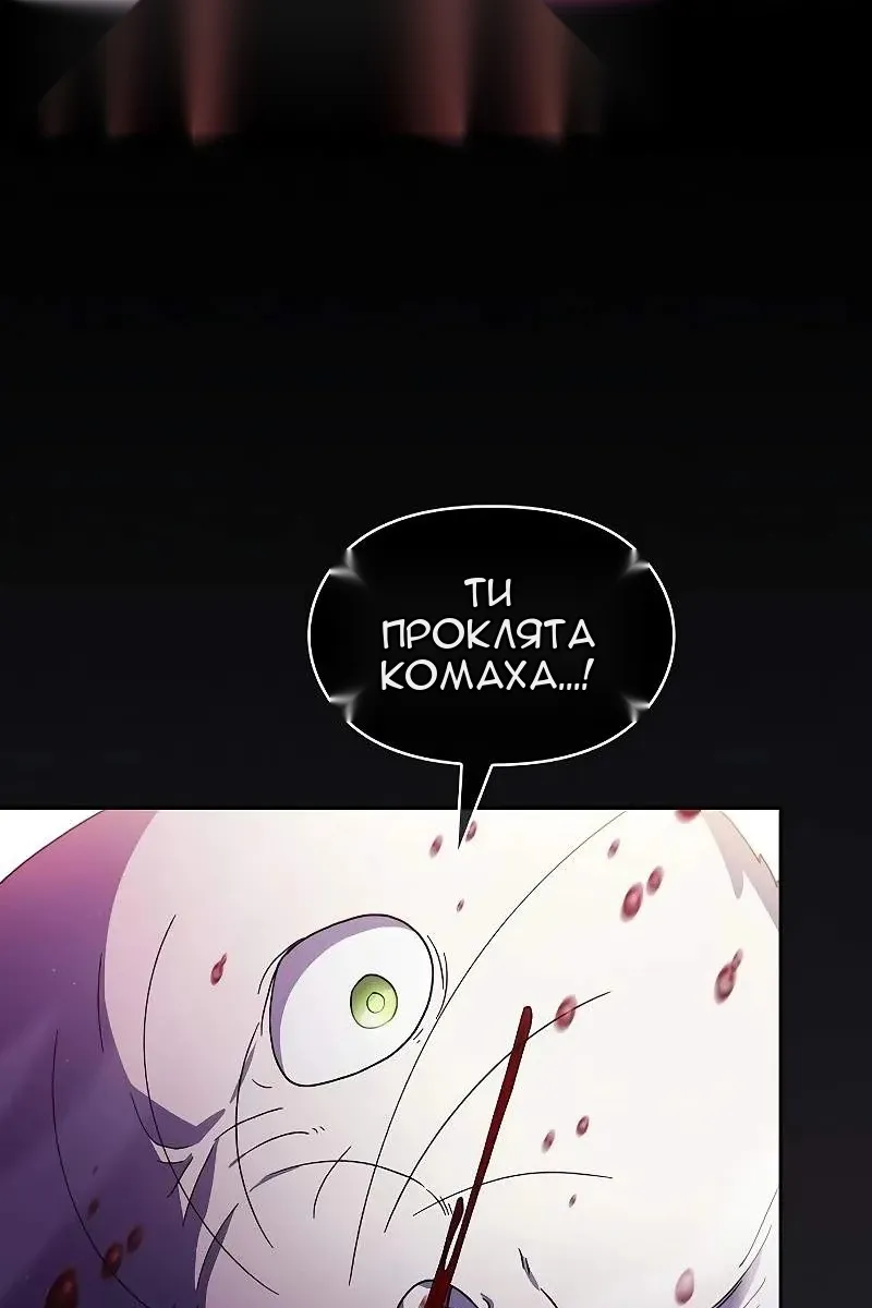 Сторінка 119