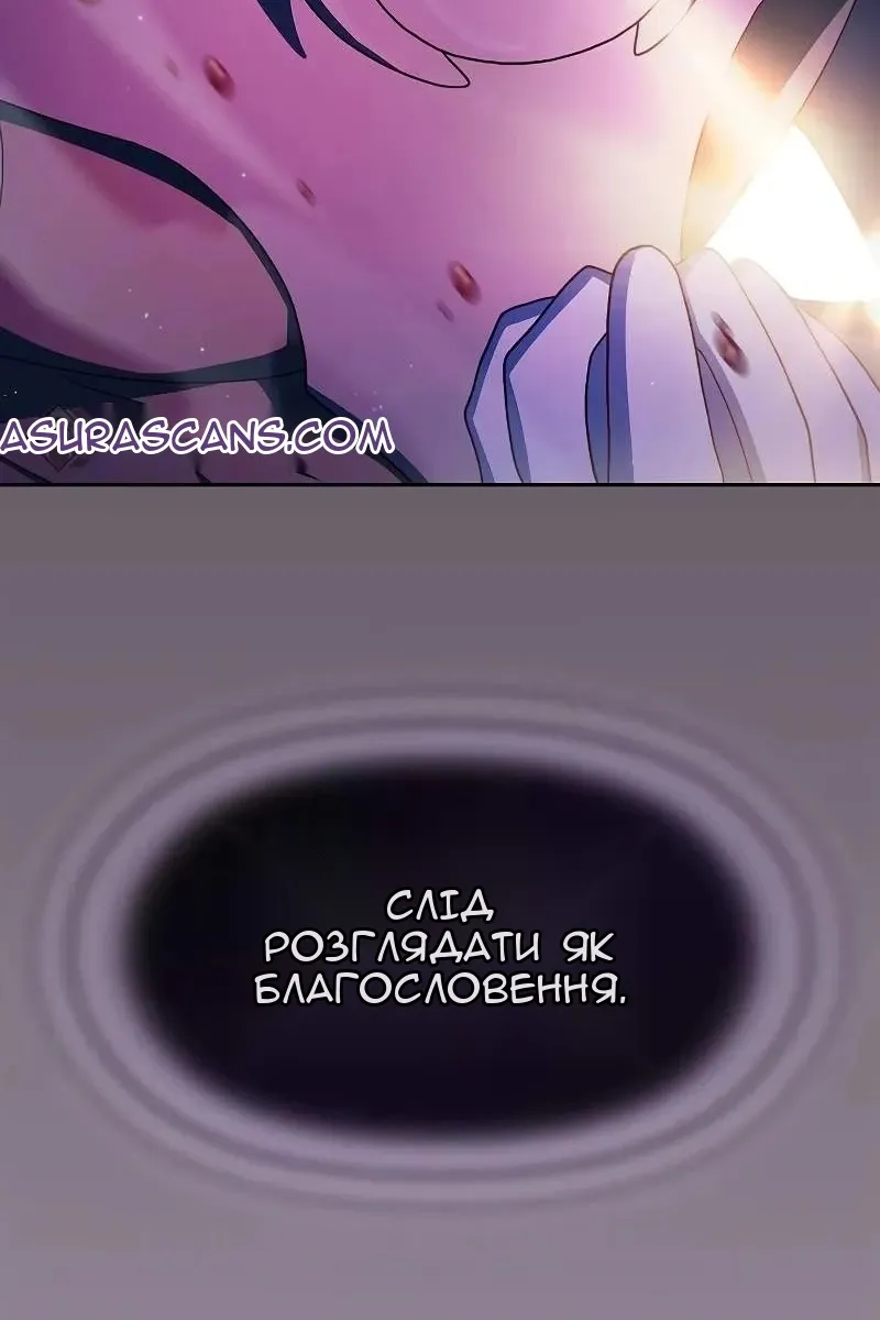 Сторінка 121