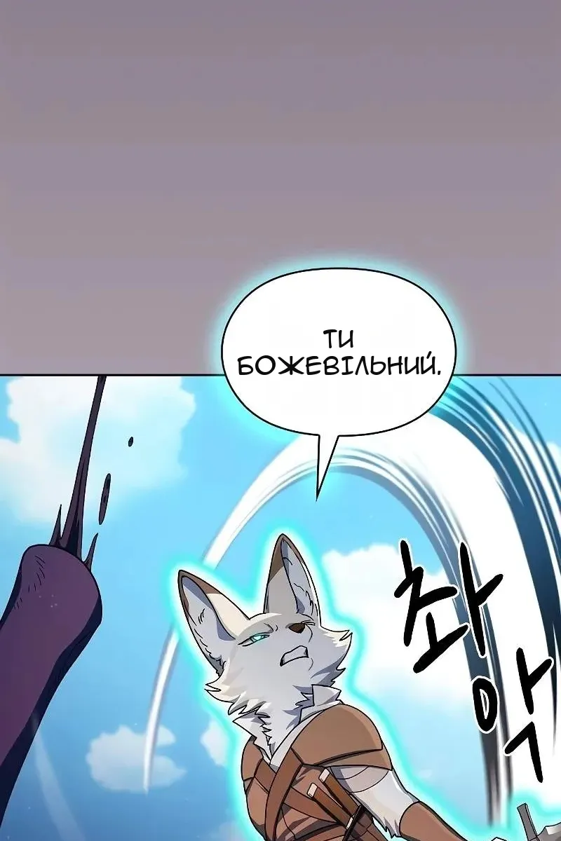 Сторінка 122