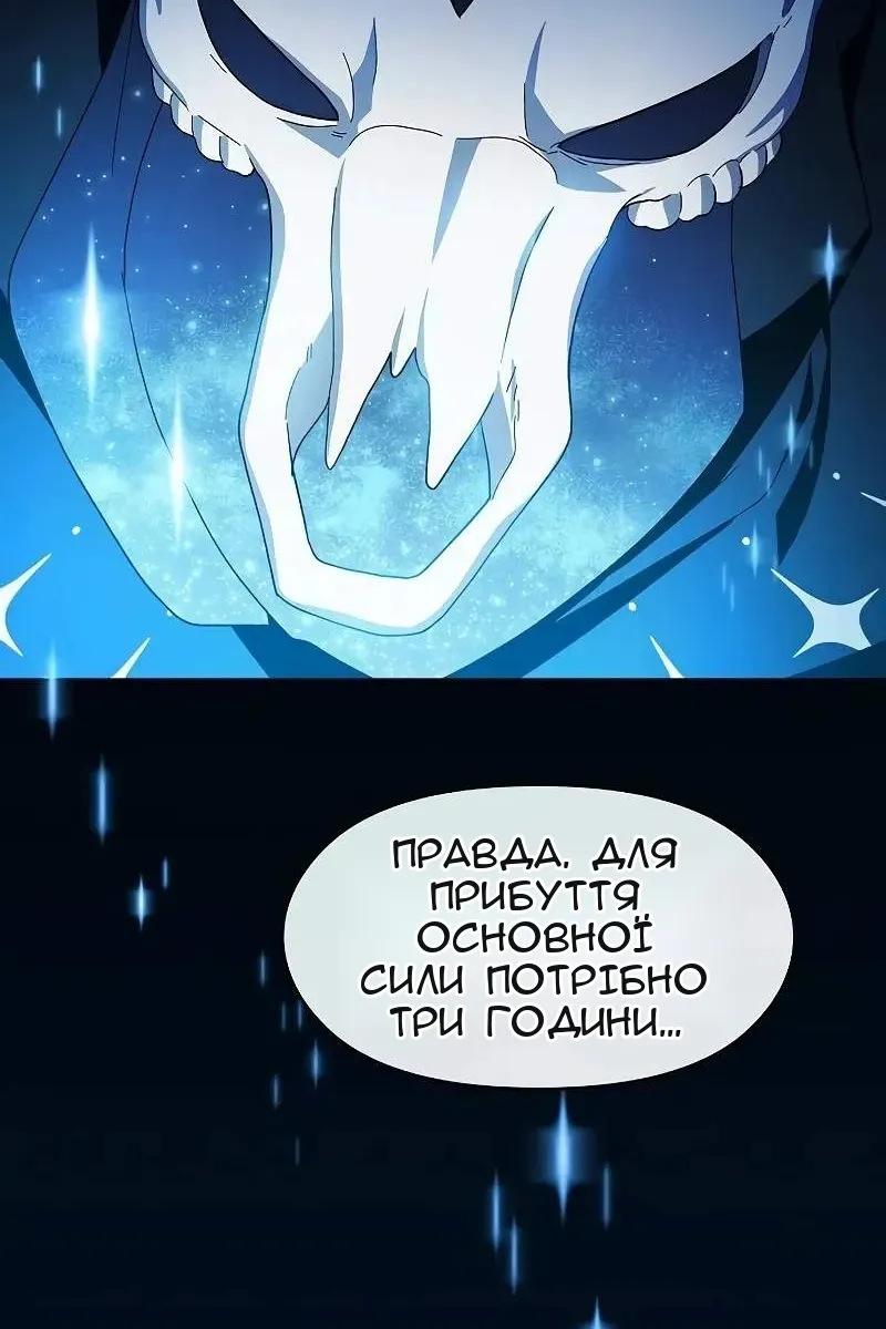 Сторінка 131