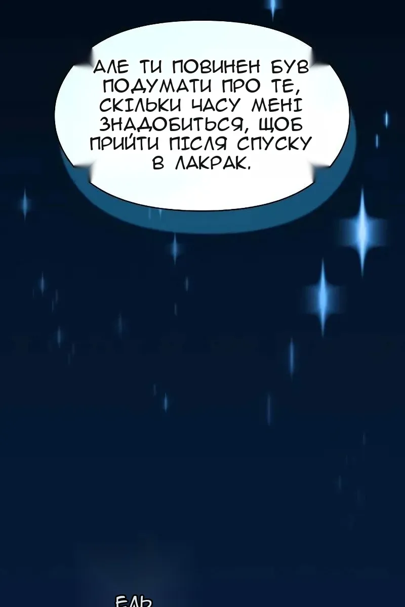 Сторінка 132