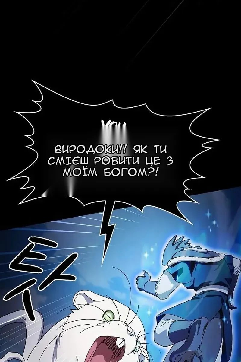 Сторінка 16