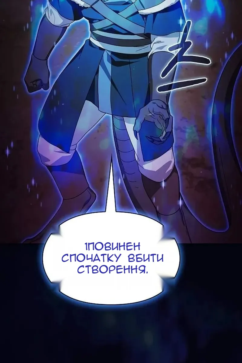 Сторінка 24