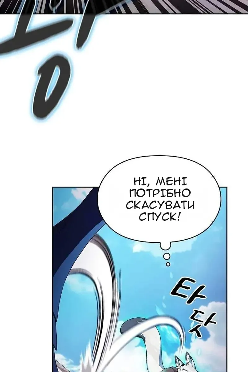Сторінка 42