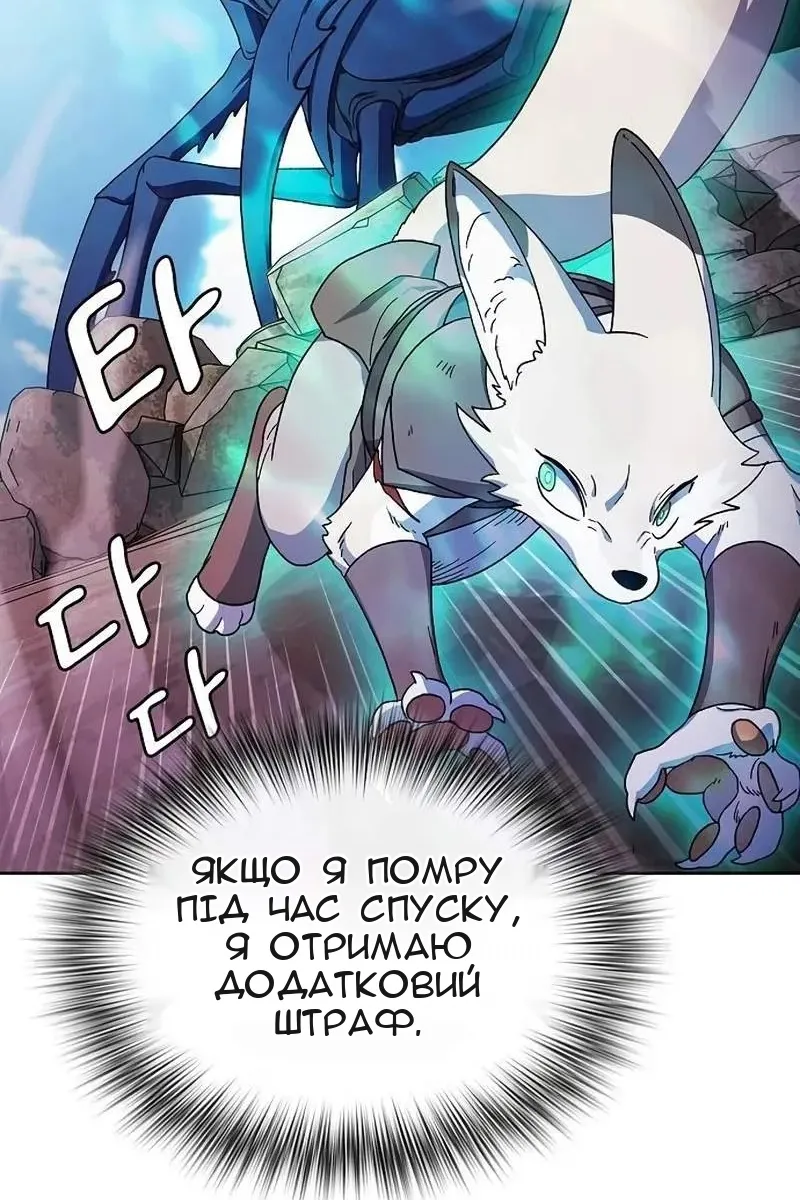 Сторінка 46