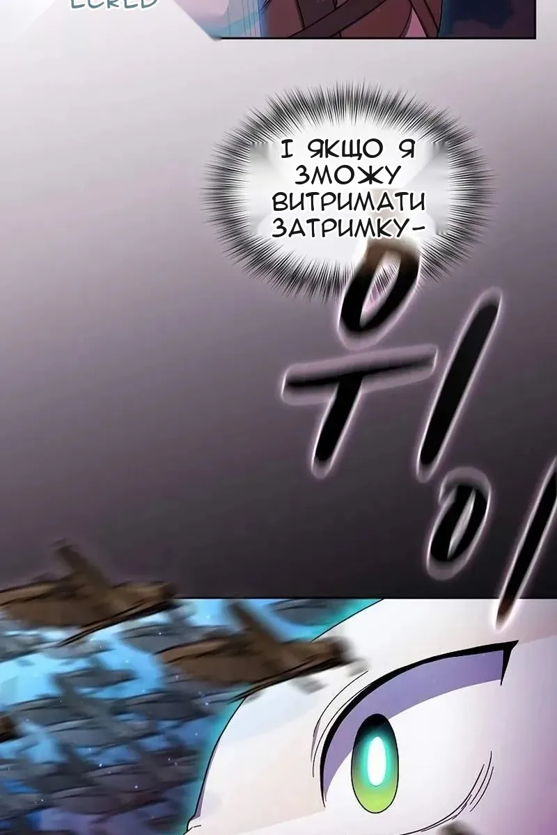 Сторінка 51