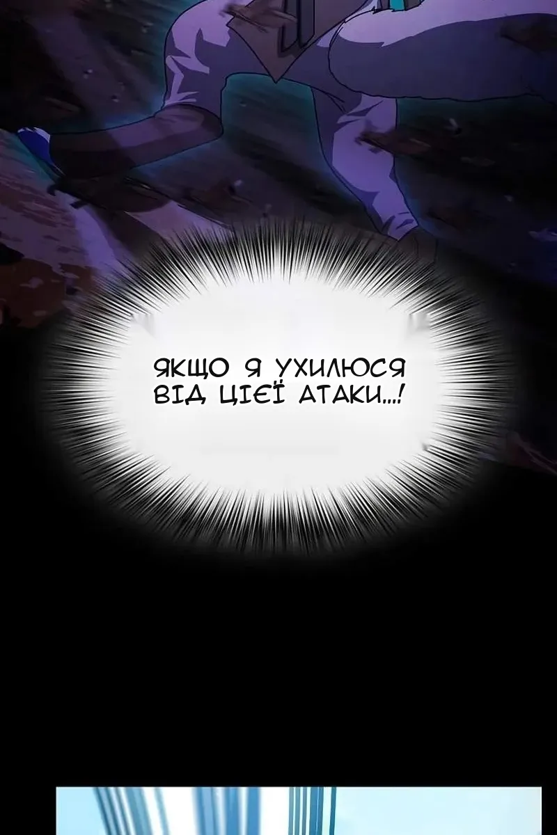 Сторінка 61