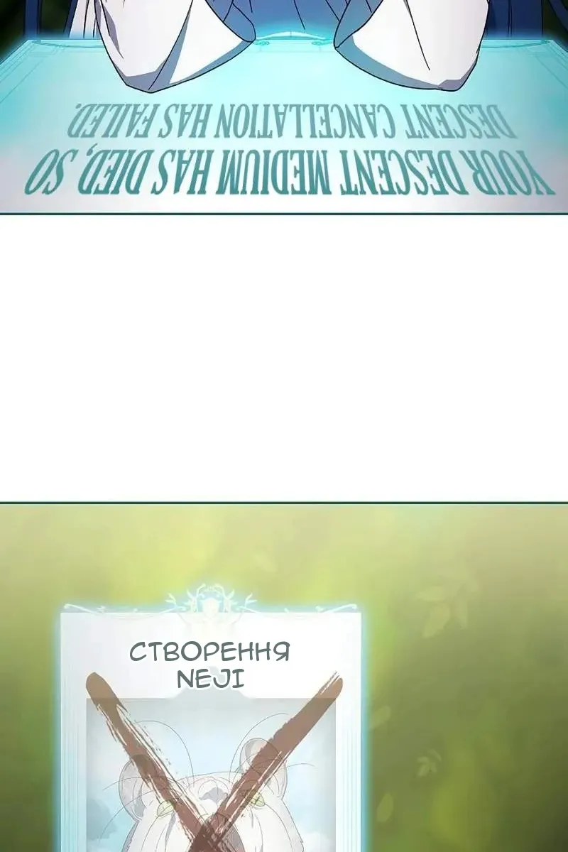 Сторінка 73