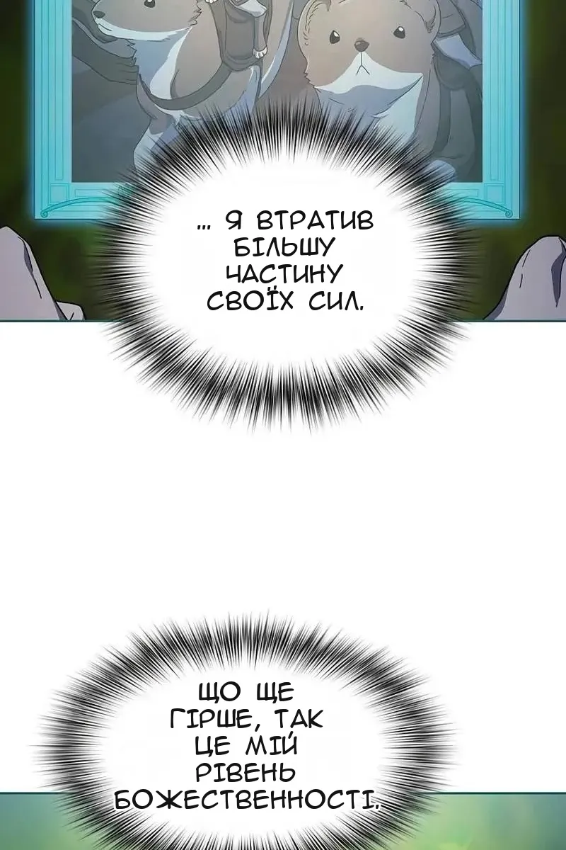 Сторінка 75