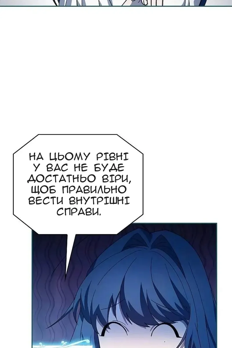 Сторінка 82