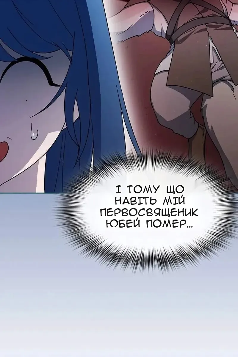 Сторінка 85