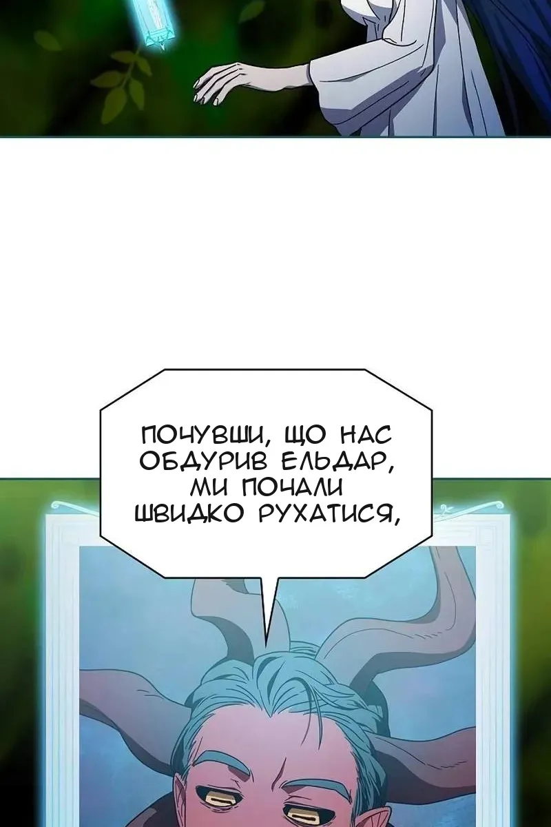 Сторінка 87