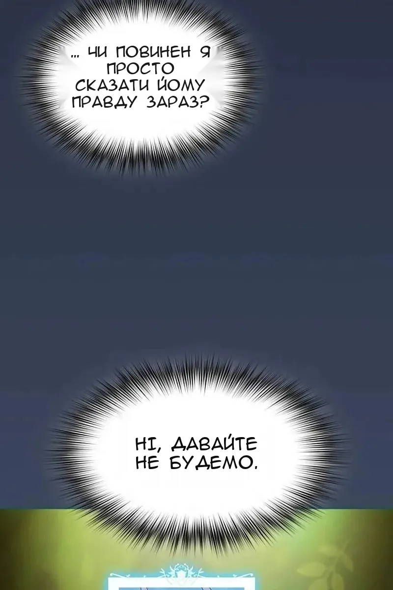 Сторінка 93