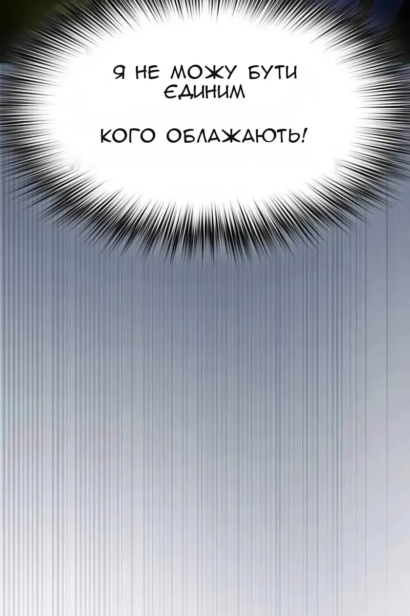 Сторінка 95